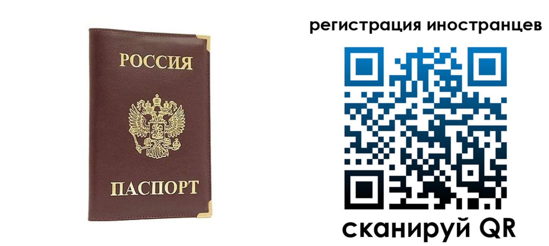 регистрация в Полевском