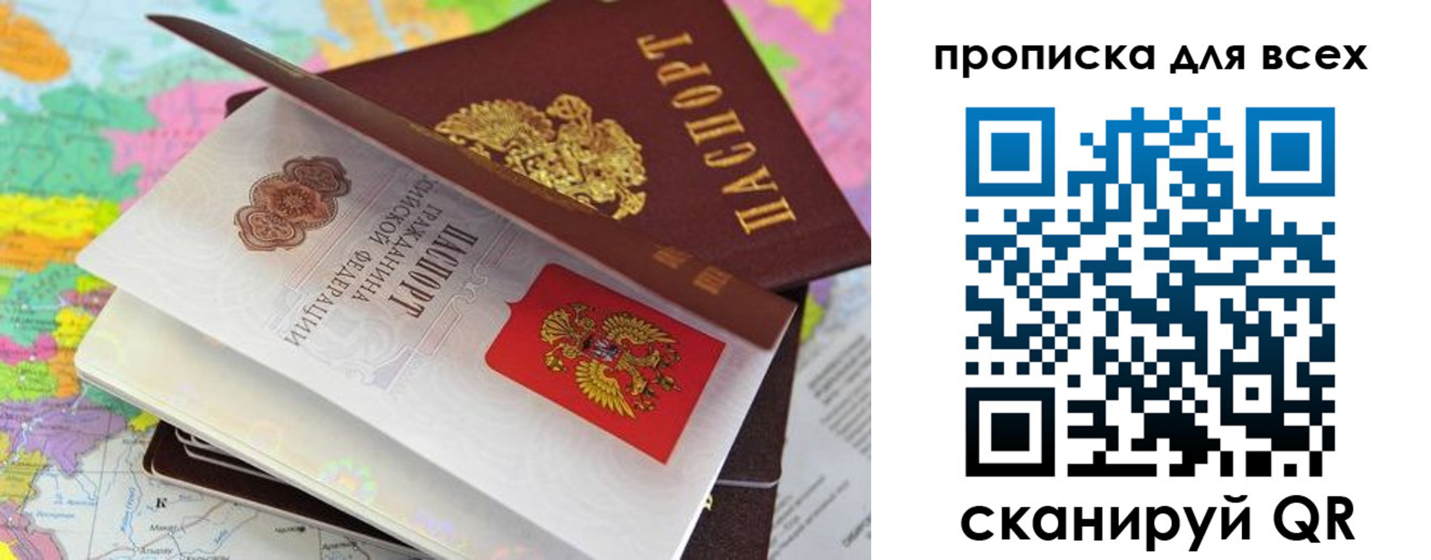 форма 3 в Полевском