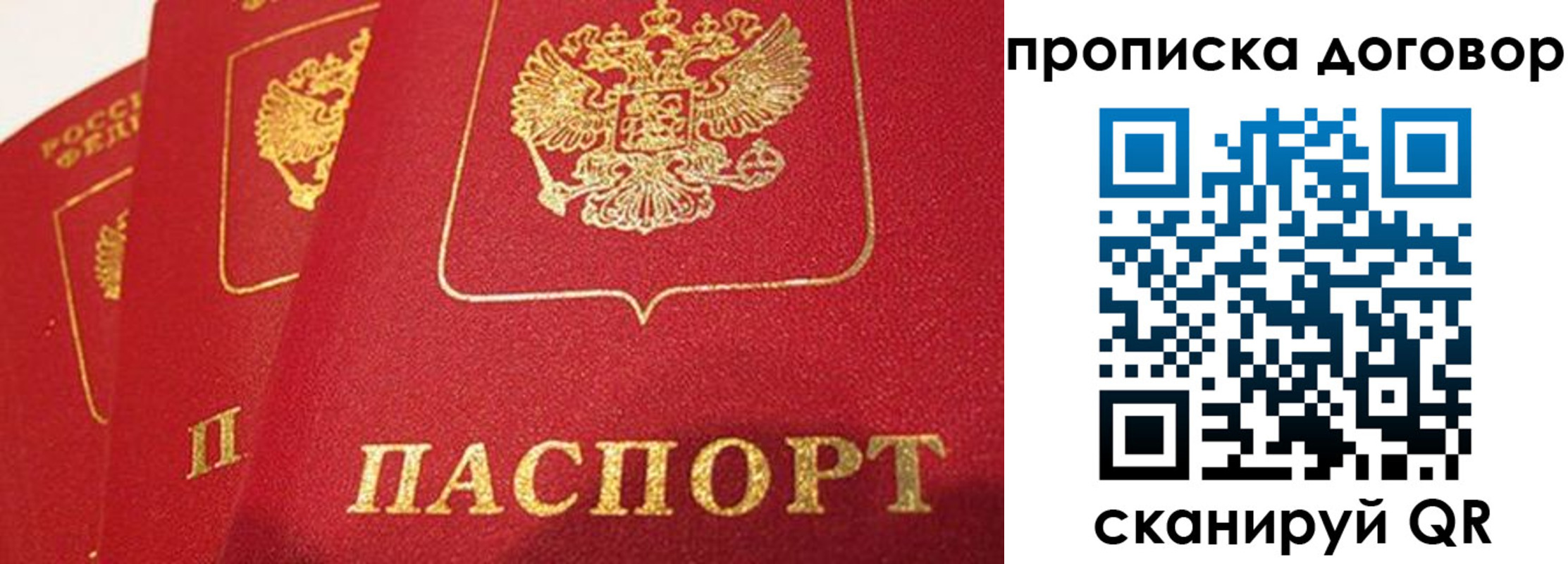 найти адрес прописки в Полевском