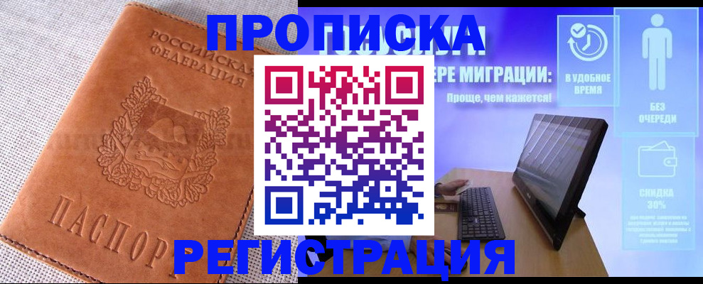 найти адрес прописки в Полевском