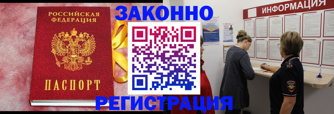 найти адрес прописки в Полевском